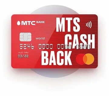 Как оформить карту мтс