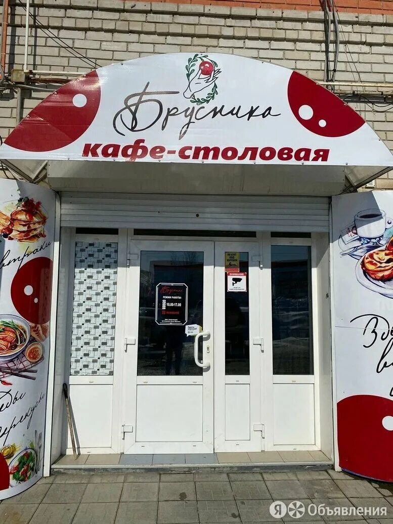 Повар барнаул. Кухонный работник барнаул вакансии барнаул.
