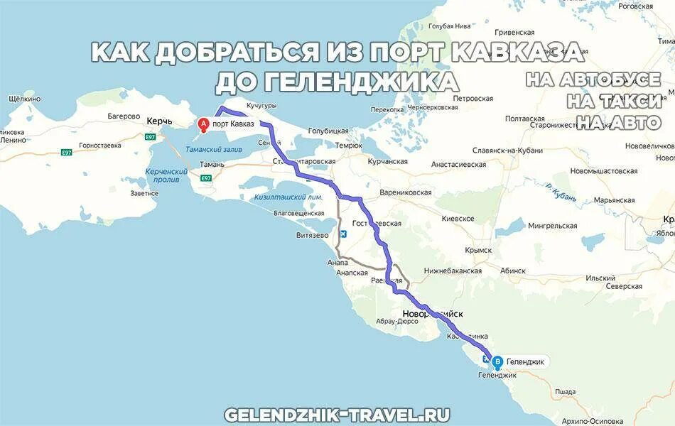 Маршрут Анапа Архипо Осиповка. Порт Кавказ на карте. Маршрут до Геленджика.