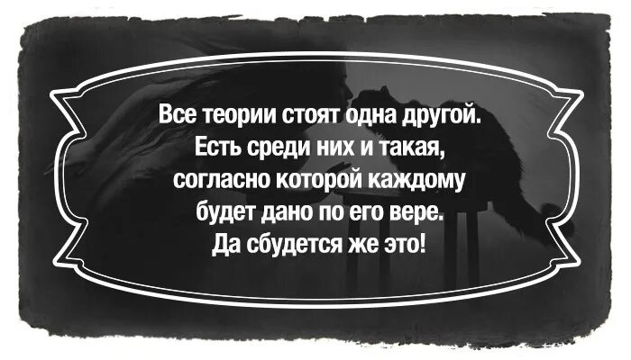 Мастер и маргарита цитаты. Афоризмы мастер и маргарита. Крылатые выражения из мастера и маргариты. Цитаты :астер и маргарита. Цитаты мастер и маргарита булгакова.