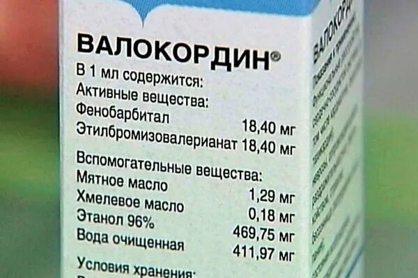 Можно ли пить валокордин при давлении. Валокордин. валокордин состав. фенобарбитал валокордин. валокордин с фенобарбиталом.