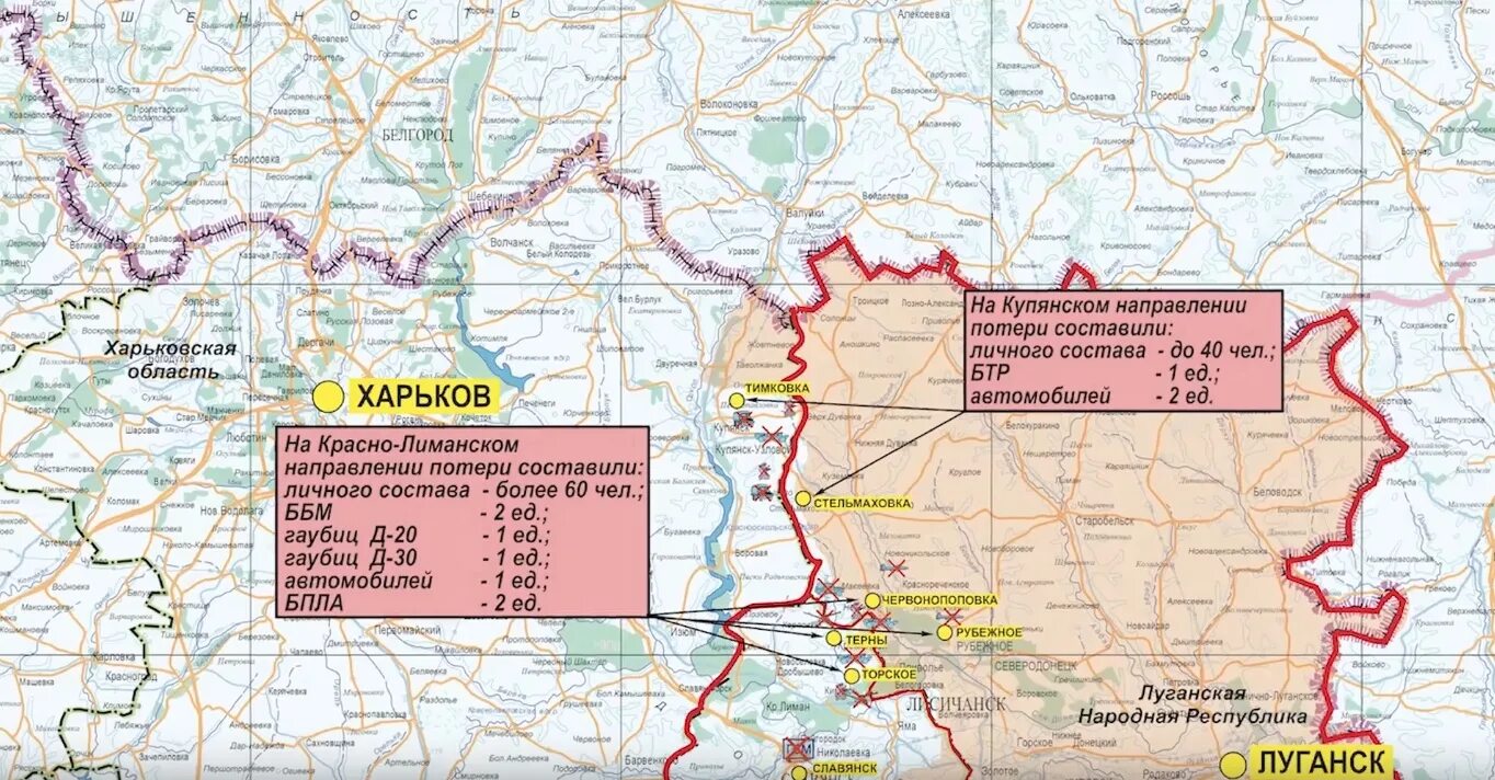 Пункт победа на донецком направлении. Угледар на карте боевых действий на Украине. Карта Угледара боевых действий. Угледар на карте боевых действий. Карта Угледара Донецкой области боевые действия.