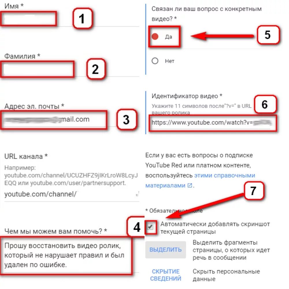 Как вернуть ютуб на телефоне. Как восстановить удаленные видео. Как удалить канал.