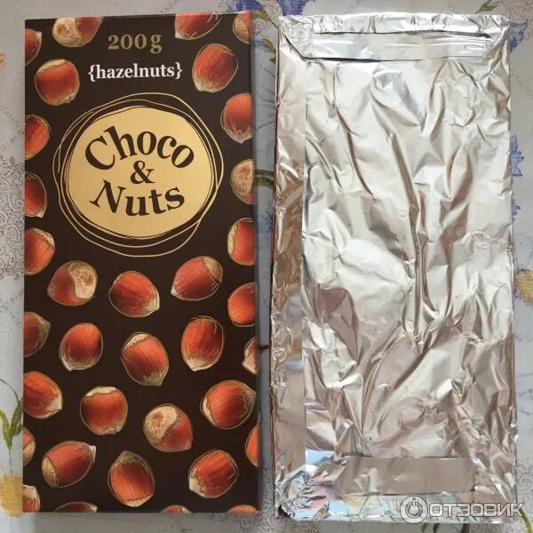 Choco nuts цена. Фундук в шоколаде в упаковке. Орехи в шоколаде в упаковке. Орехи в шоколаде в пачке. Шоколад Dipa SAS Choco&Nuts.