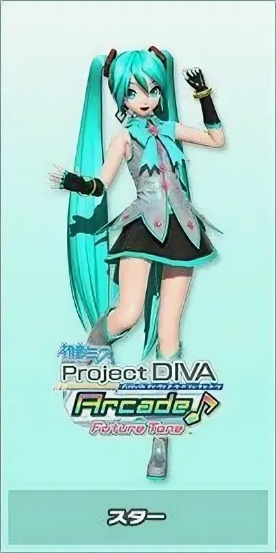 Project diva arcade future. Hatsune miku project diva modules. miku outfits. project diva science module. project diva scientist module.