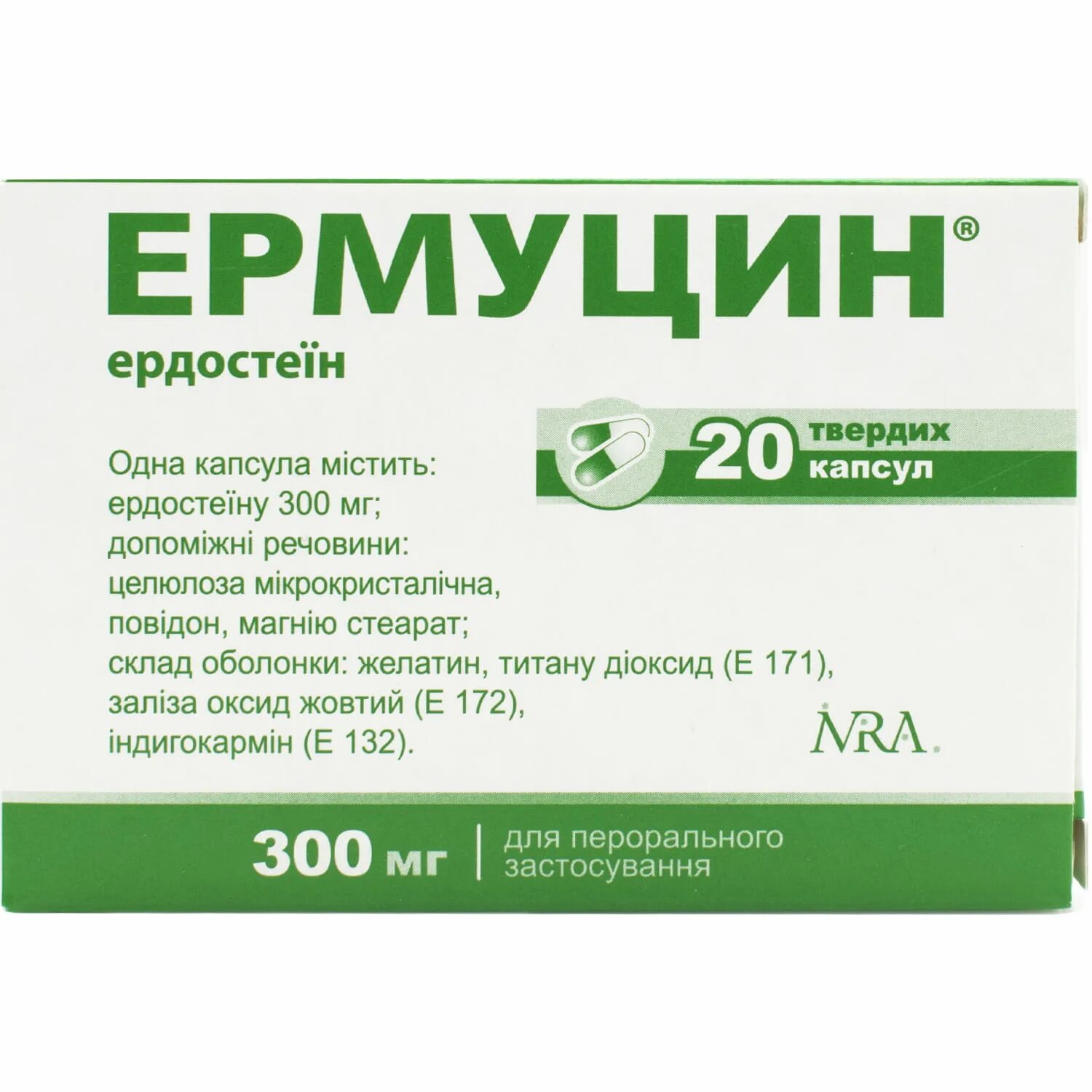 Эльмуцин аналоги дешевле. Эльмуцин капсулы 300мг 20 шт.. эльмуцин капс. 300 мг №10. эльмуцин производитель. эрдостеин 300 мг.