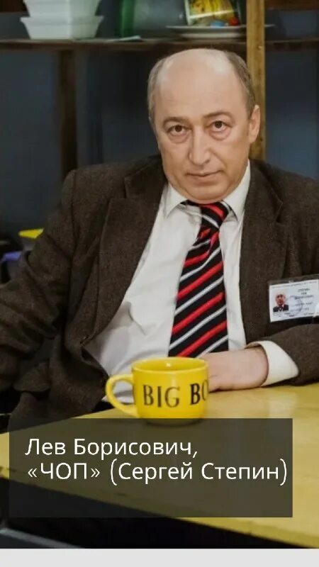 Лев борисович. Лев борисович каменев. Лев борисович. Лев борисович чоп. Каменев (розенфельд) лев борисович.
