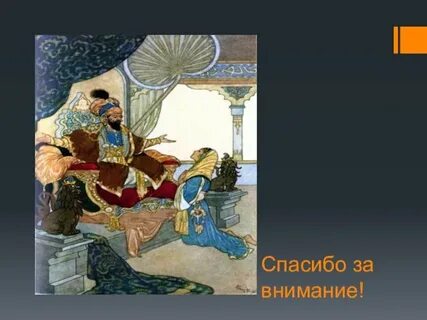 1001 ночь сказка кратко