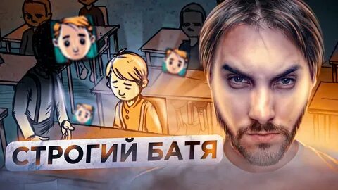 Мое дитя 2