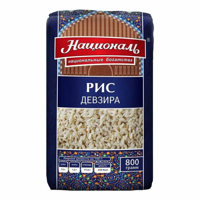 Девзира рис цена фото и отзывы