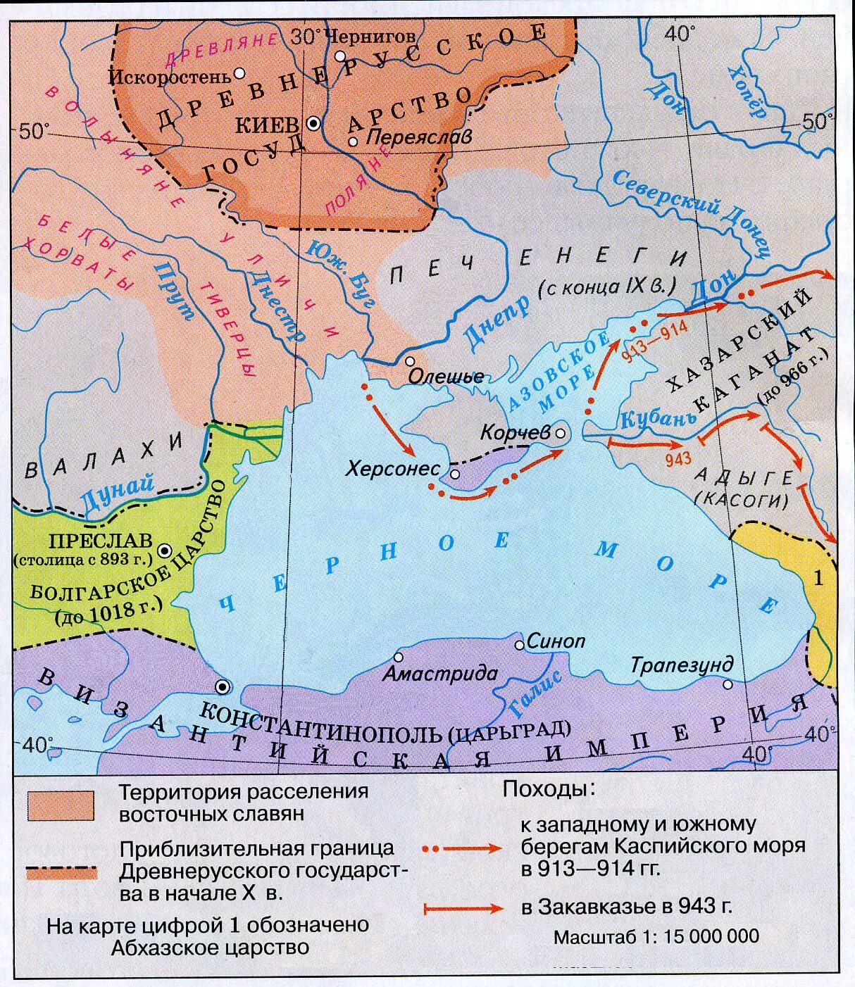 Поход олега и игоря на византию. Поход олега и игоря на византию. Поход на константинополь 944 г. Походы князя игоря карта. Поход князя игоря на константинополь 941 карта.