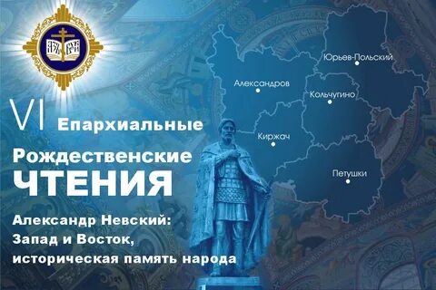 Западе невская