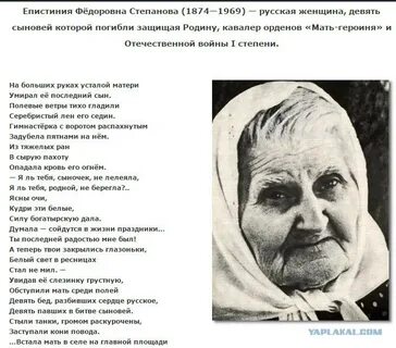 Айсина шуклина стихи