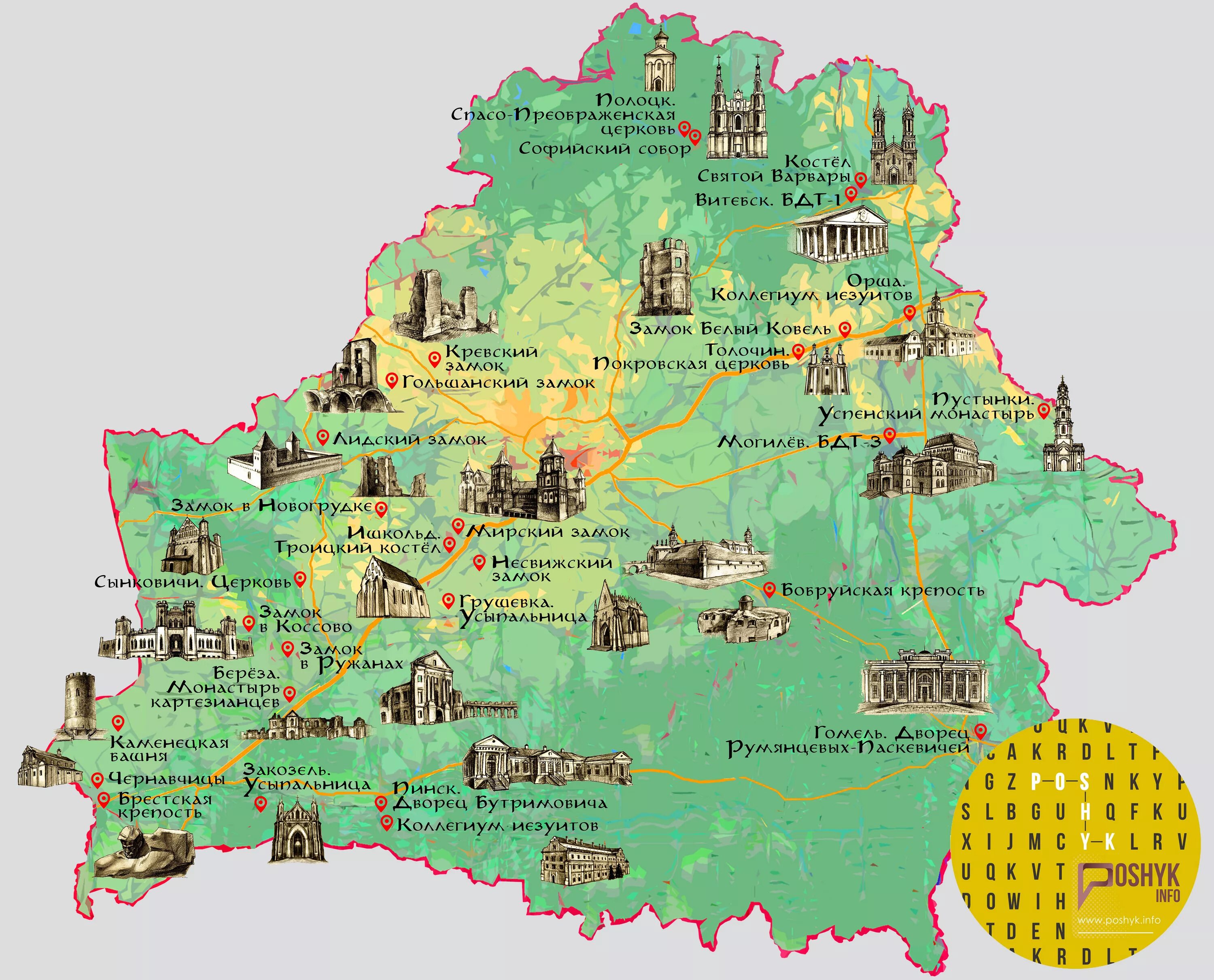 Минской области рб. Туристическая карта Беларуси. Замки Белоруссии на карте. Достопримечательности Белоруссии на карте. Туристическая карта Белоруссии.