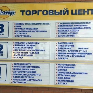 Налоговая щелково часы