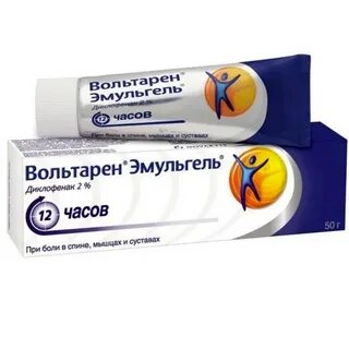 Вольтарен эмульгель инструкция по применению отзывы