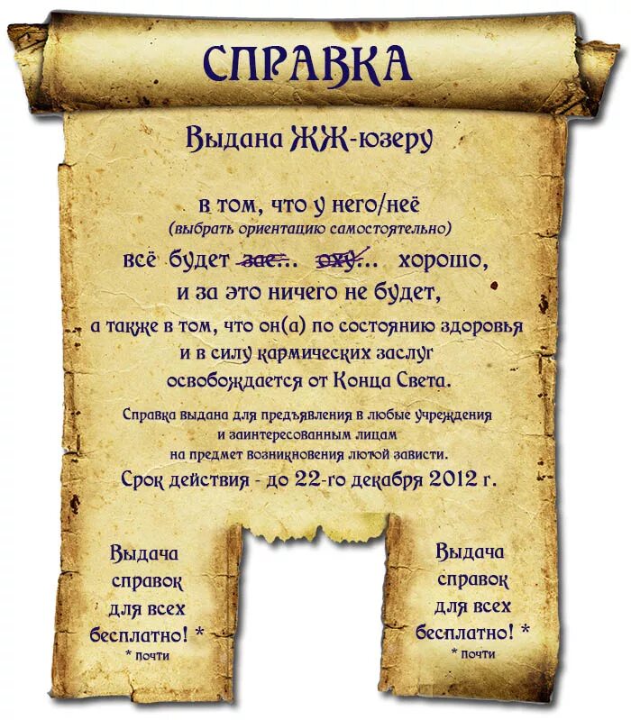 документы российской империи. свидетельство о царе. подорожная 19 века. документы екатерины 2. свидетельство о царе.