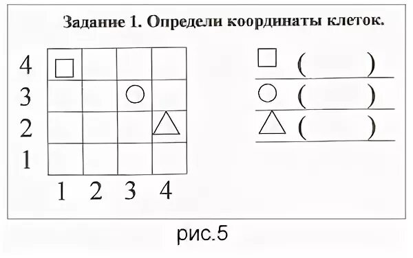 Информатика 2 класс задание. Информатика 2 класс задания. интересные задачки по информатике. занимательные задачи в информатике. занимательные задания по информатике.