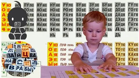 Обучение детей по зайцеву