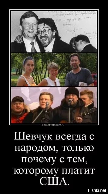 Юрий шевчук. Шевчук и макаревич. Юрий юлианович шевчук. Юрий шевчук я уезжаю. Шевчук еврей.