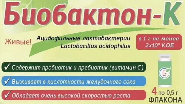Аптеки одинцово. Бульвар любы новоселовой 6. Горки 2 магазины. Наличие лекарств в аптеках одинцово. Аптека одинцово государственная.