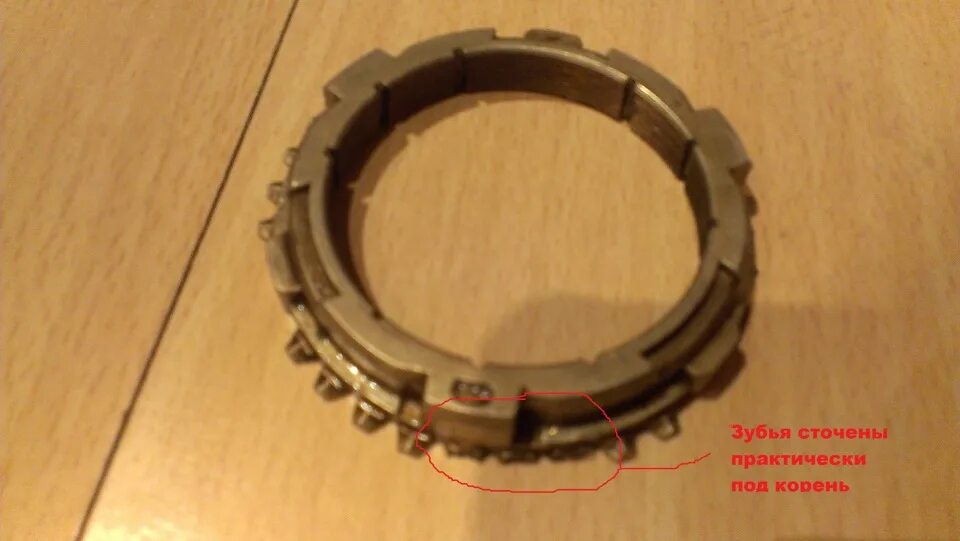 Синхронизатор КПП 2109. Синхронизатор 1 передачи ВАЗ 2109. Синхронизатор КПП 2109 145. Кольцо синхронизатора Ниссан 350 .. Синхронизатор 2109