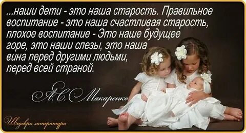 Воспитывать чужих детей