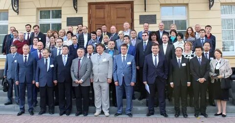 Екатеринбург международная конференция