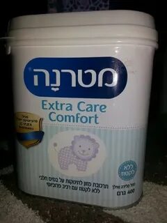Extra care
