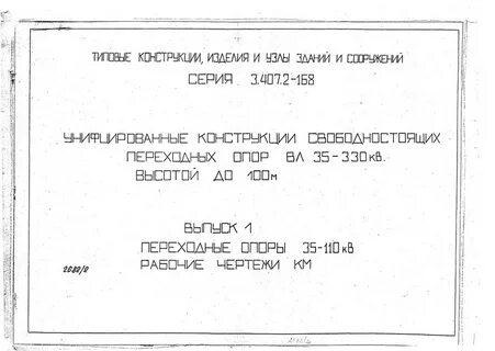 Т 1 вып