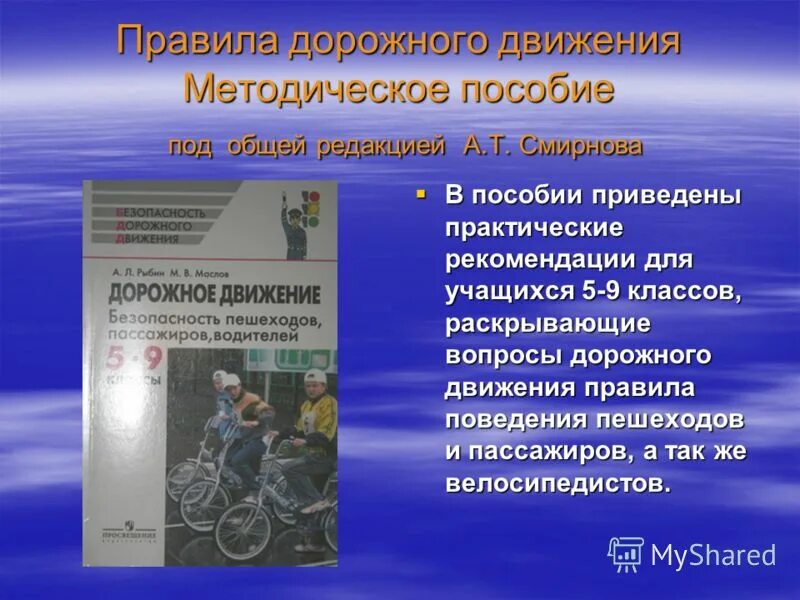 Стрижаков акушерство. Пособие под общ ред а. Пособие под общ ред а. Эйхорн м. Пособие под общ ред а.