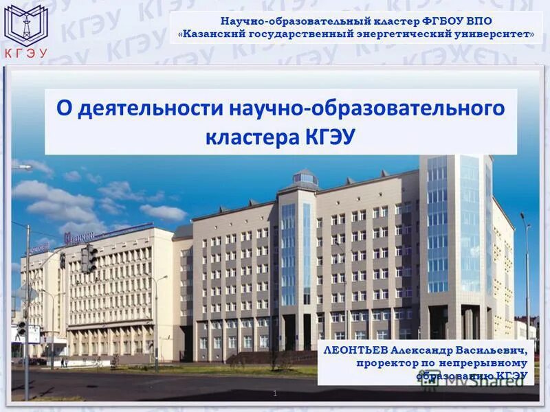 портал непрерывного медицинского оборудования. образовательный портал портал мгту. дистанционное образование. носова логотип. казанский энергетический университет.