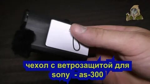 Тест футляр