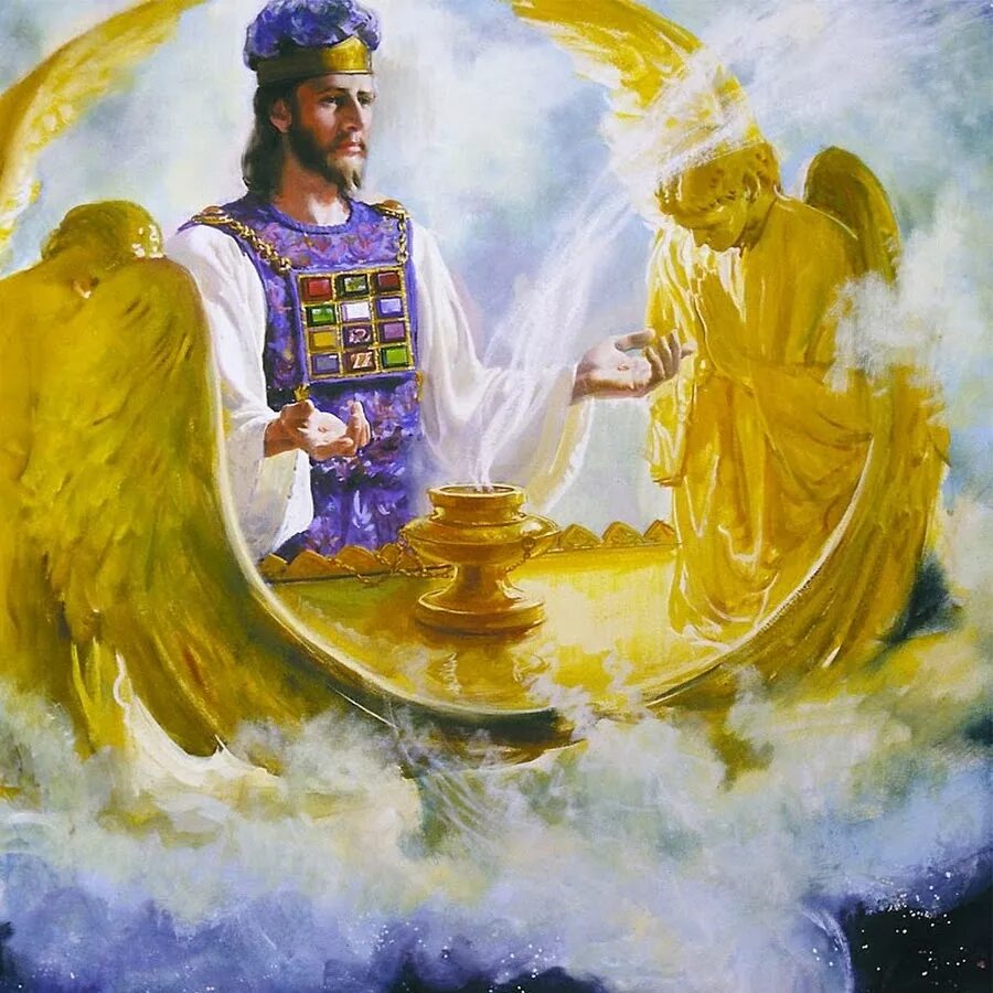 Христос первосвященник икона. Иисус великий первосвященник. Иисус в небесном святилище. Левит ветхий завет. Первосвященник иисус.