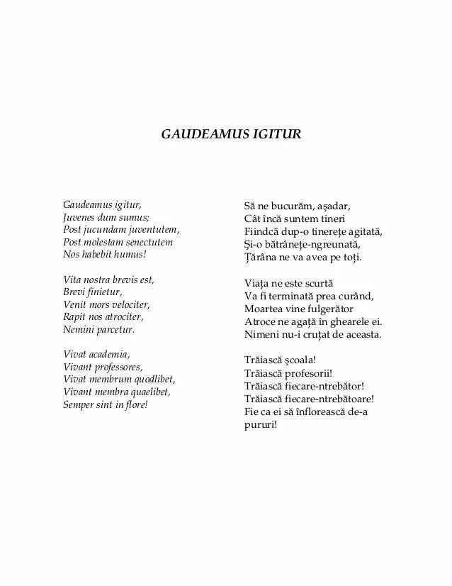 Гимн студентов текст. Слова Гаудеамус на латыни. Гаудеамус текст на латыни с переводом. Гимн Гаудеамус. Gaudeamus igitur текст.