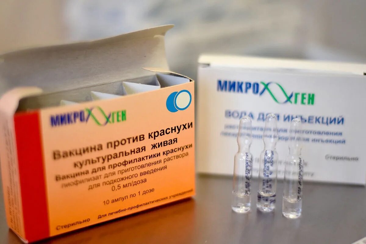 Московская вакцина. Став вакцина.