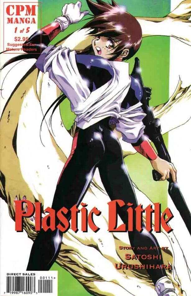 Plastic little. Сакуга. Пластиковая малышка урусихара сатоси. Пластиковая малышка урусихара сатоси. Plastic little.