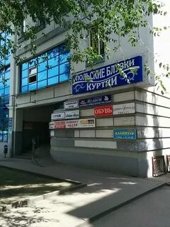 Ул космонавтов 41 липецк