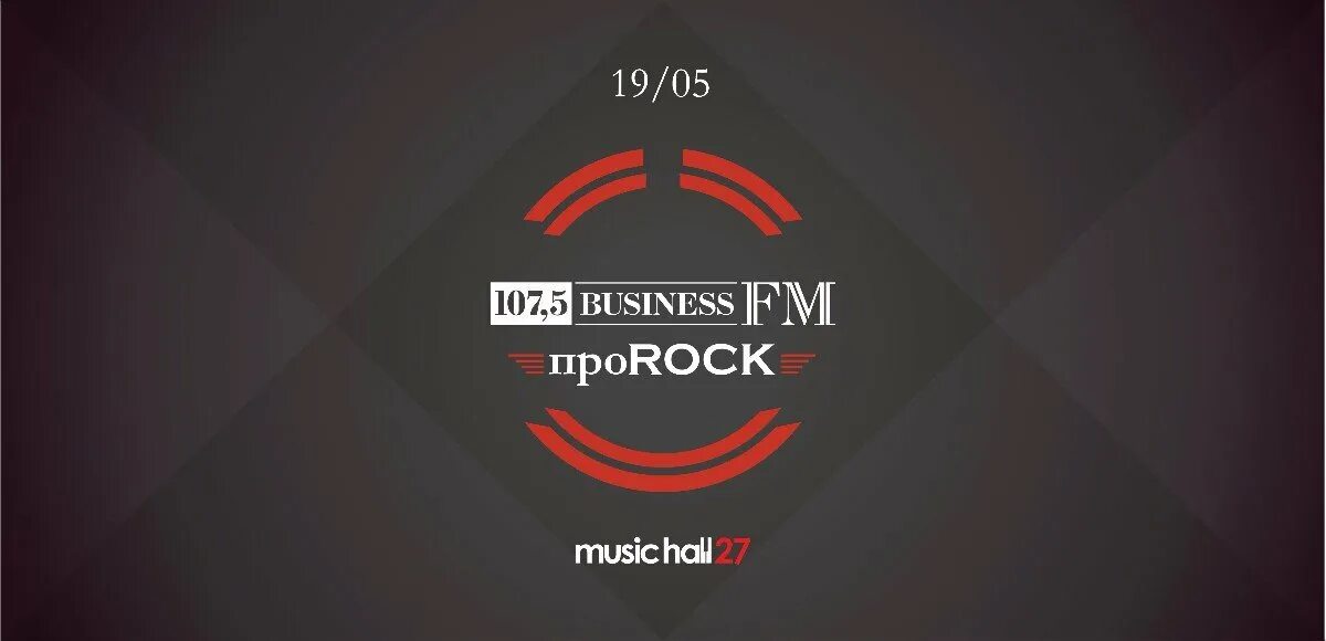 Бизнес fm. Радио Business fm. Бизнес ФМ логотип. Логотип радиостанции бизнес ФМ. Бизнес радио сайт