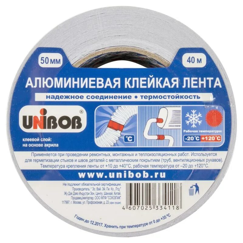 Unibob 50мм. Клейкая лента алюминиевая Unibob 50 10. Полоса алюминиевая серая клейкая лента Unibob 50 мм x 50 м 70 мкм. Алюминиевая клейкая лента Unibob 50мм*25. Клейкая лента алюминиевая Unibob 50 х 10.
