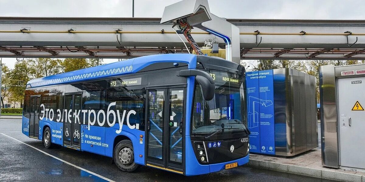 Беспроводная зарядка для электробусов мощностью 200 квт в сша. Электробус камаз-6282. Зарядка электробусов в москве. Электробус лиаз-6274. Электробус камаз-6282.