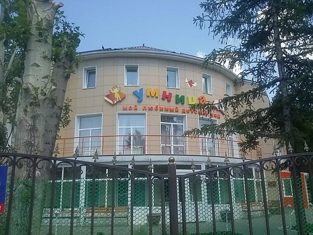 детская на путилова омск. омск. поликлиника 4 ижевск. е. путилова 3 омск.