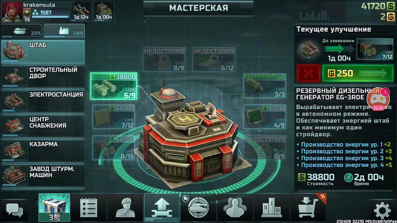Var 3 100