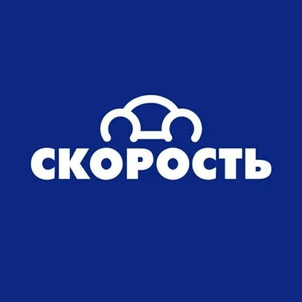 Магазин автозапчастей Сибай. Магазин скорость. Магазин скорость Сибай Белова.