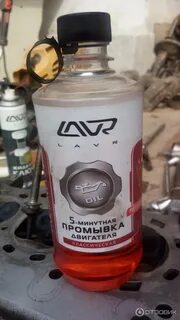 Промывка 5 минутка