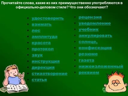 В каком качестве используют часто
