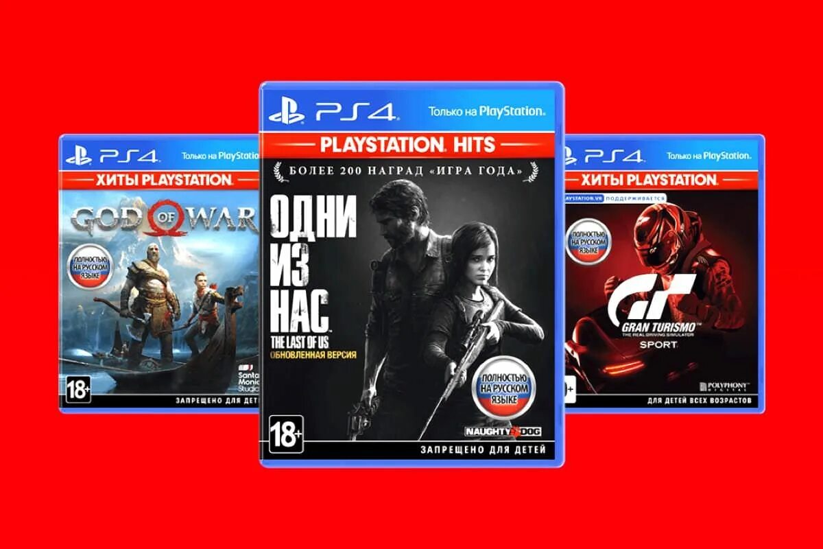 Ps plus essential extra. Ps plus ессеншал экстра делюкс. 400 игр ps plus. Подписка ps plus на ps4. Подписка ps plus ps3.