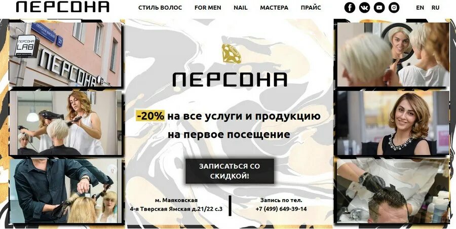 Запись на посещение. Запись на посещение