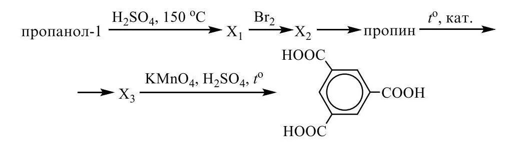 Каталитическое окисление пропанола. Пропин t kat. Пропин kmno4. Пропин h2. Пропин под температурой и катализатором.