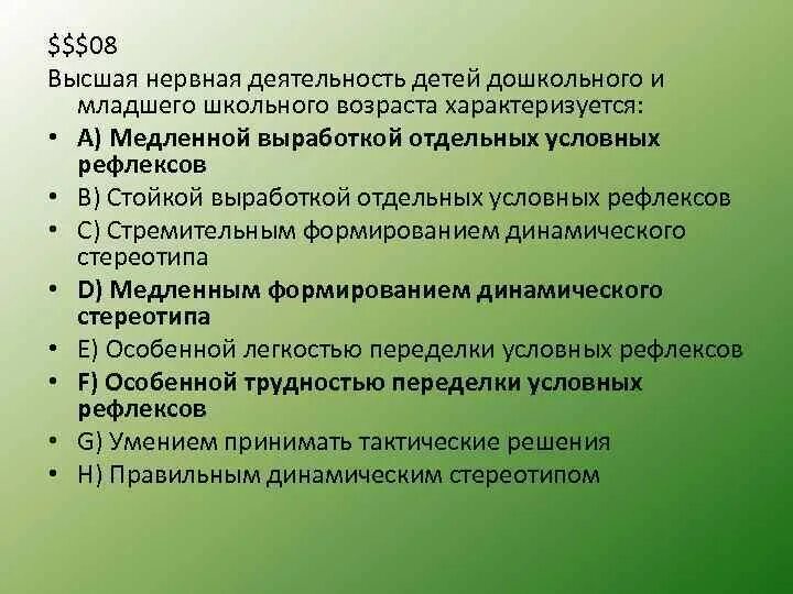 Воспитательные условия развития. Педагогические условия формирования. Условия развития творческой деятельности. Педагогические условия развития. Условия развития творческих способностей.